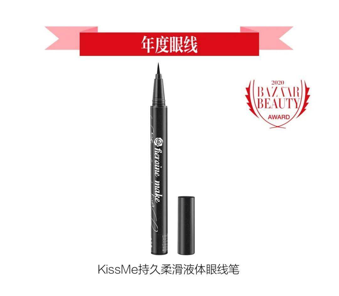 国际|如何对标明星脸?就看芭莎国际美妆大奖彩妆榜!