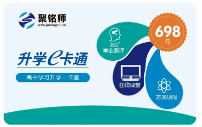 家长|北京家长注意！来即送高考志愿填报数据卡一张！