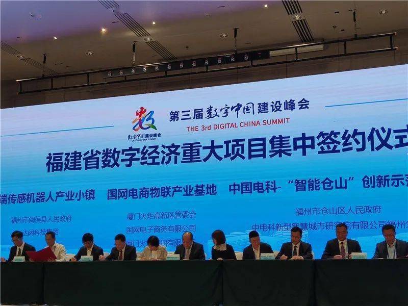 闽侯上街经济总量_闽侯上街侯官桔园公园(2)