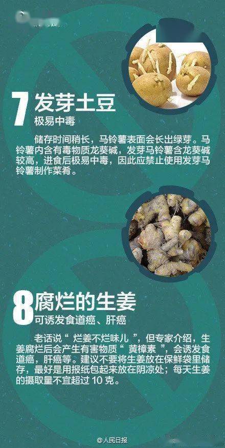 酿酒人口号_酿酒人(2)