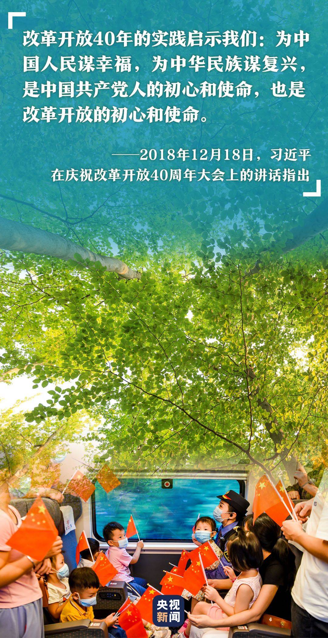 远处有山近处有树和房子猜成语_看图猜成语(2)