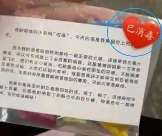 举动|一个举动征服网友！上海一对年轻夫妇带娃坐飞机