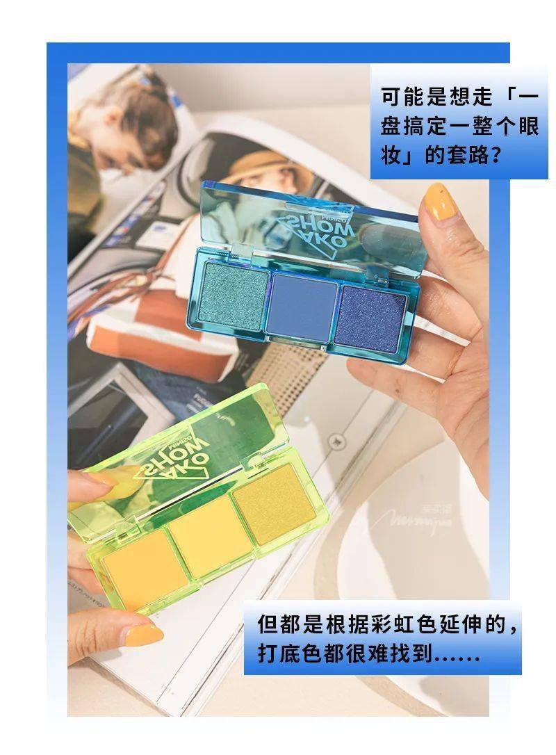 排雷|花钱排雷！名创优品彩妆从此是路人....