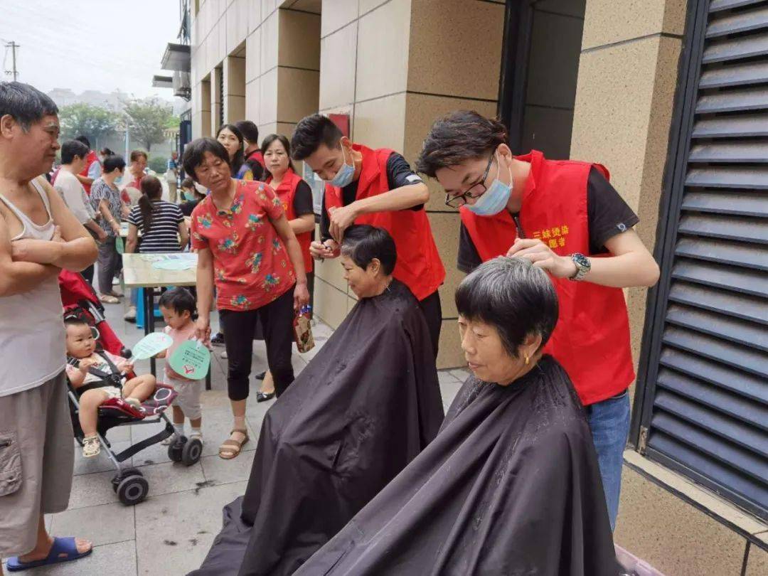 hth华体会|
运动预告丨“红周到”便民服务(图2)