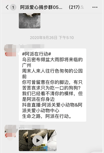 披星戴月曲谱_披星戴月图片卡通(2)