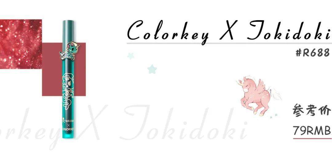 口红|最低60块！女生最值得买的国货口红！