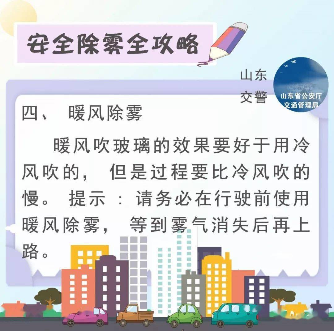 滕州多少人口_中国首座用女性常吃水果作为地名的城市,当地人 此名土得掉渣(2)