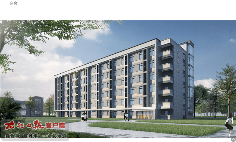 百色天立学校启动建设 计划2021年9月建成并投入使用