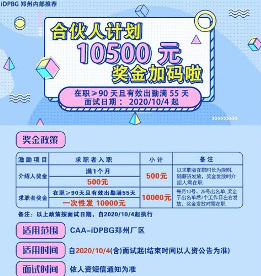 iPhone|iPhone12来了，不管你换或不换，富士康反正急了！