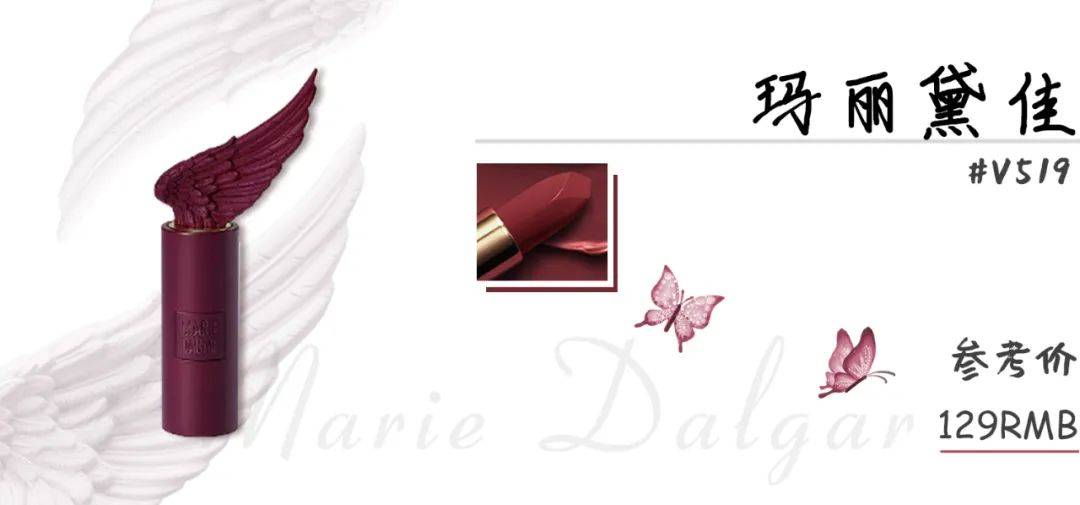 口红|最低60块！女生最值得买的国货口红！