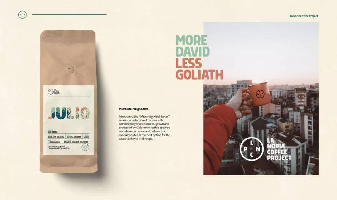 包装|咖啡包装这样设计，配色让人眼前一亮！