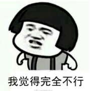 贵州丨忍不了!她被绊倒摔得鼻青脸肿:多次反映却无人管理!