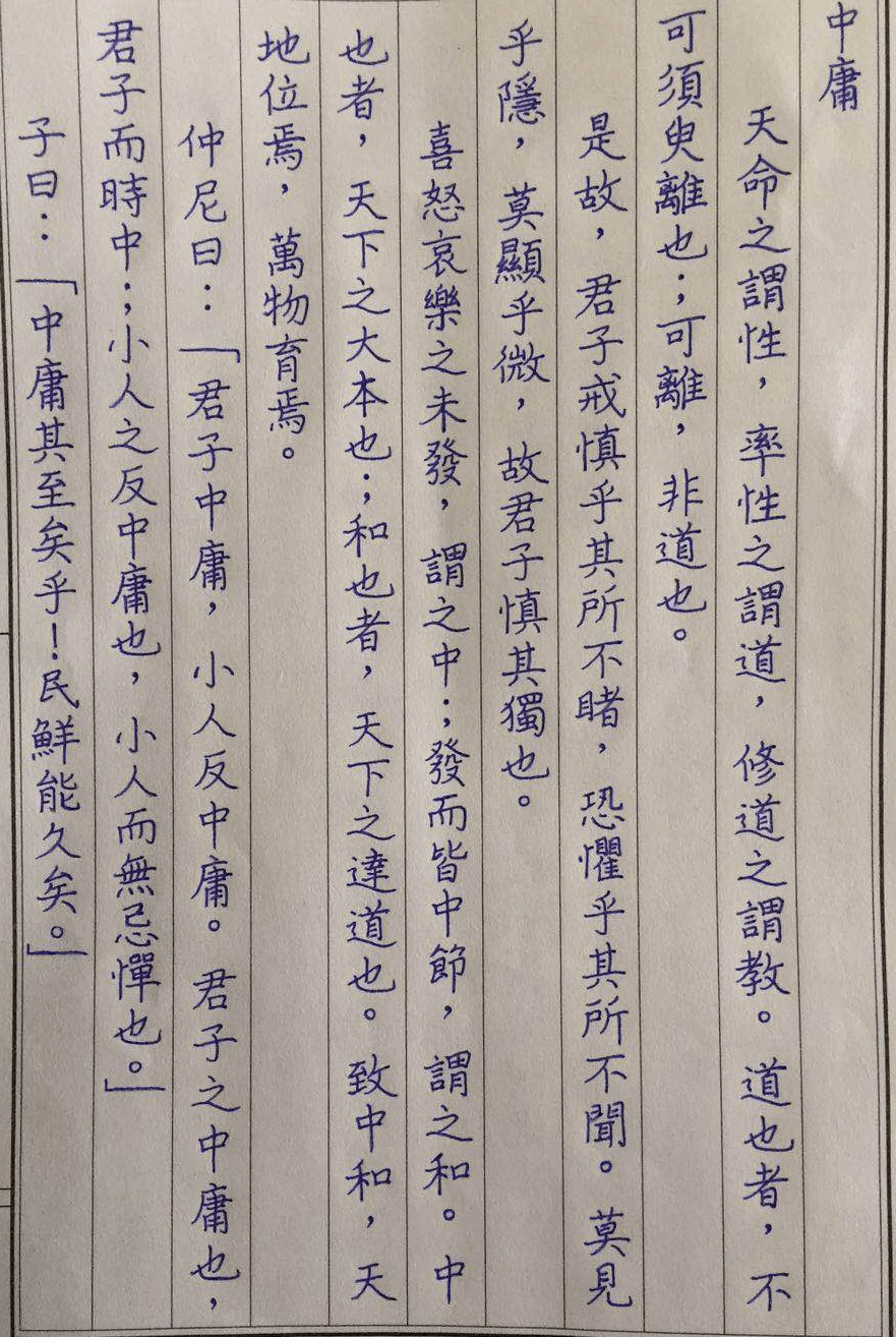 我们共同的家简谱_我们共同的家(3)