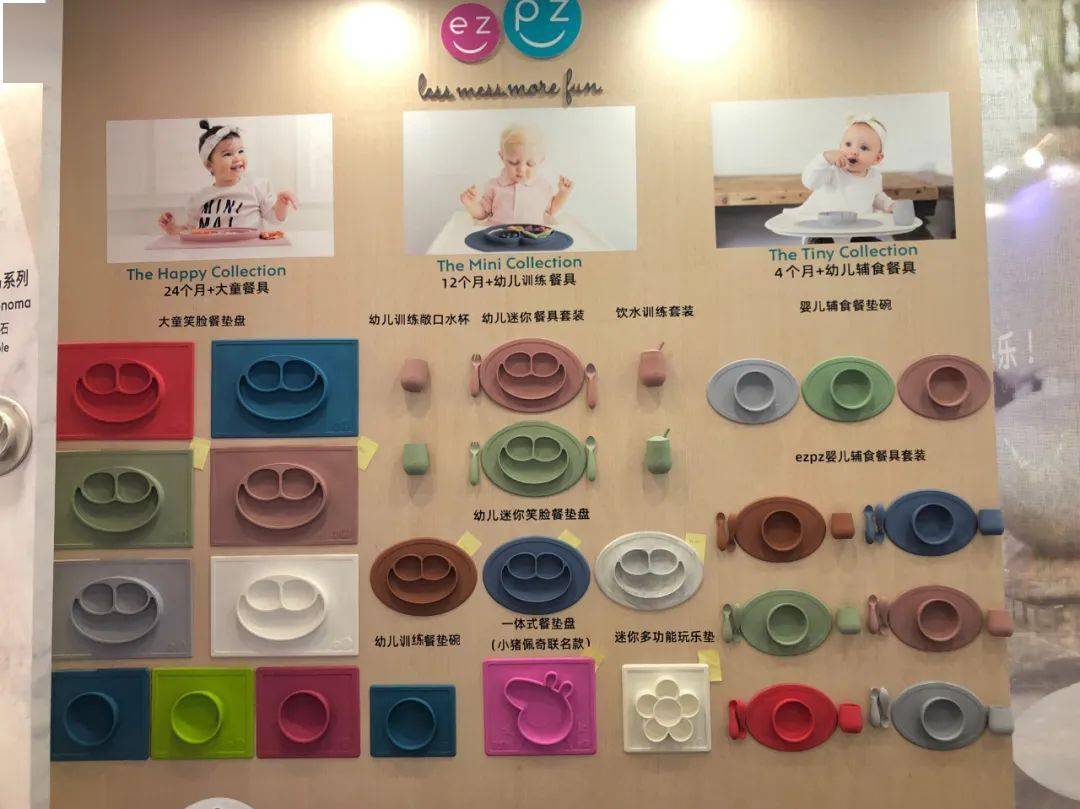 展台|超好逛的大型孕婴童展，看看我们又发现了啥？