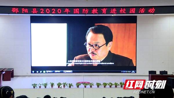 邵阳县:观《国礼》电影,悟爱国深情