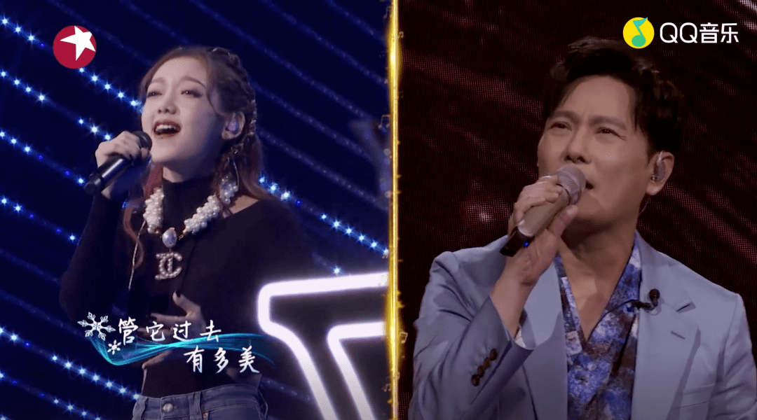 为你我受冷风吹曲谱演唱_贺峻霖为你我受冷风吹(2)