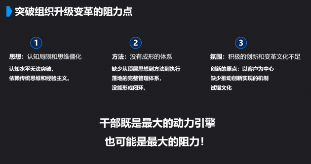 刁志中|广联达刁志中：战略思维就是“看终局-探路径-布当局”