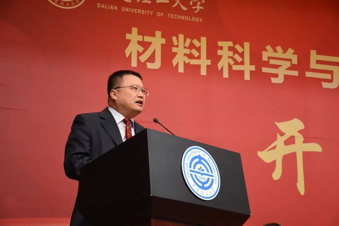 大连理工大学2020年_享誉海内外的现代化学府,大连理工大学