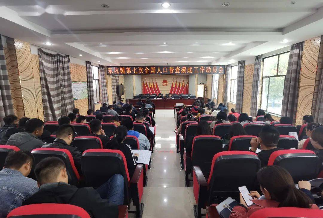 七次人口普杳摸底登记_车辆登记证书图片