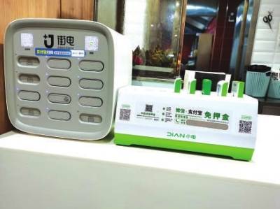 充电|3元/小时 共享充电宝涨价了
