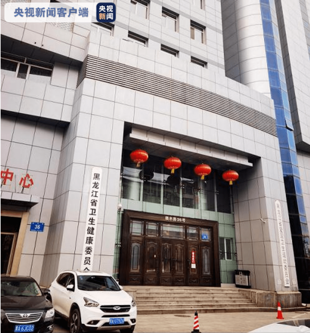 鸡西人口有多少人口_鸡西有个店兔子的尾巴(3)