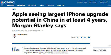 iPhone|iPhone12来了！外观致敬iPhone 4，史上最大屏幕，最高售价11899元，但少了两样重要配件…