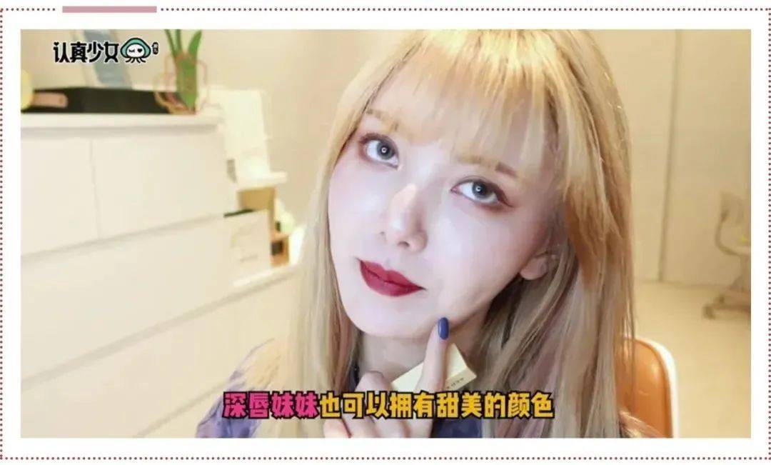 口红|最低60块！女生最值得买的国货口红！