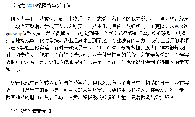 拔根芦紫花二胡独奏曲谱(2)