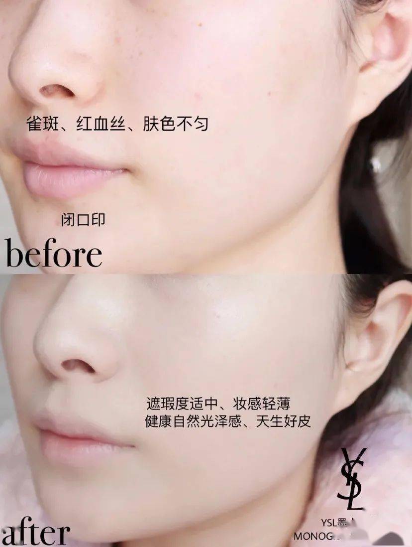 实测|测评｜YSL网红气垫到底值不值得买？10小时实测告诉你！