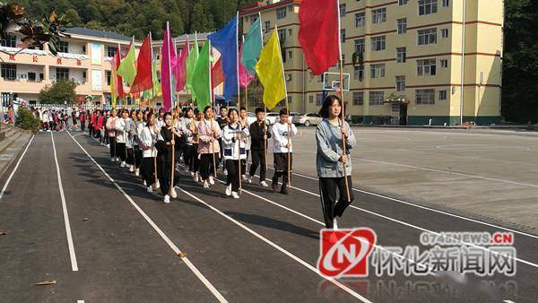 会同马鞍镇人口_会同马鞍相见松树图片