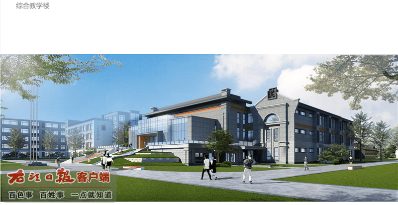 百色天立学校启动建设 计划2021年9月建成并投入使用