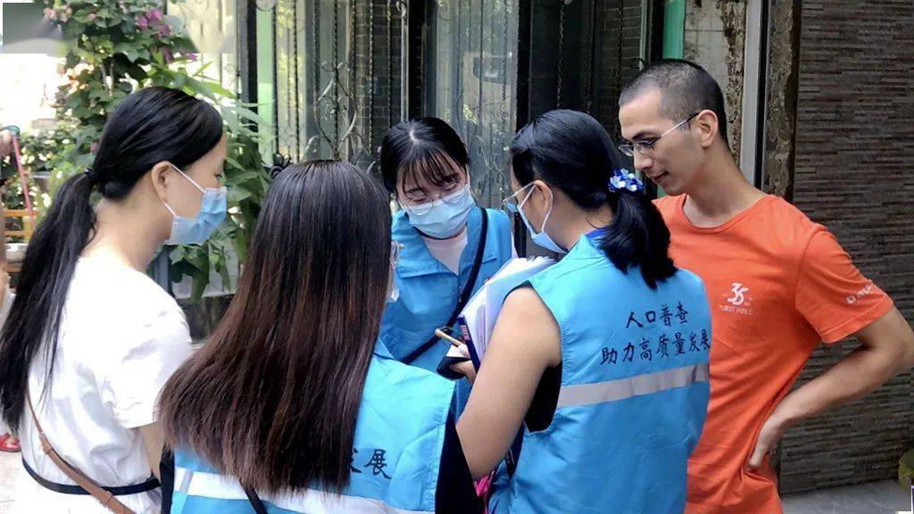 人口普查外出人员现住地_人口普查(2)