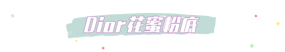 自然光|12款秋冬粉底｜就想通过实测帮你找到最适合你的…