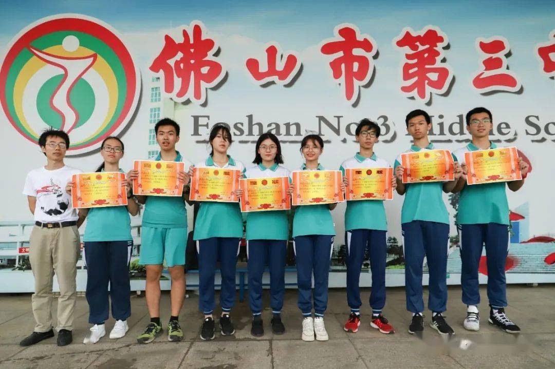 佛山市2020年上半年g_佛山市假烟案2021年(3)