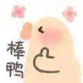爱游戏官网-
滴~校团委内设机构聘任学生干部名单已出炉(图4) 爱游戏官网-
滴~校团委内设机构聘任学生干部名单已出炉(图4)