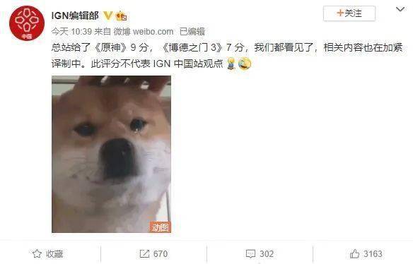 iphone12玩原神怎么样 0ca47a54fb964980a5c9a0845c39b2e1.jpeg