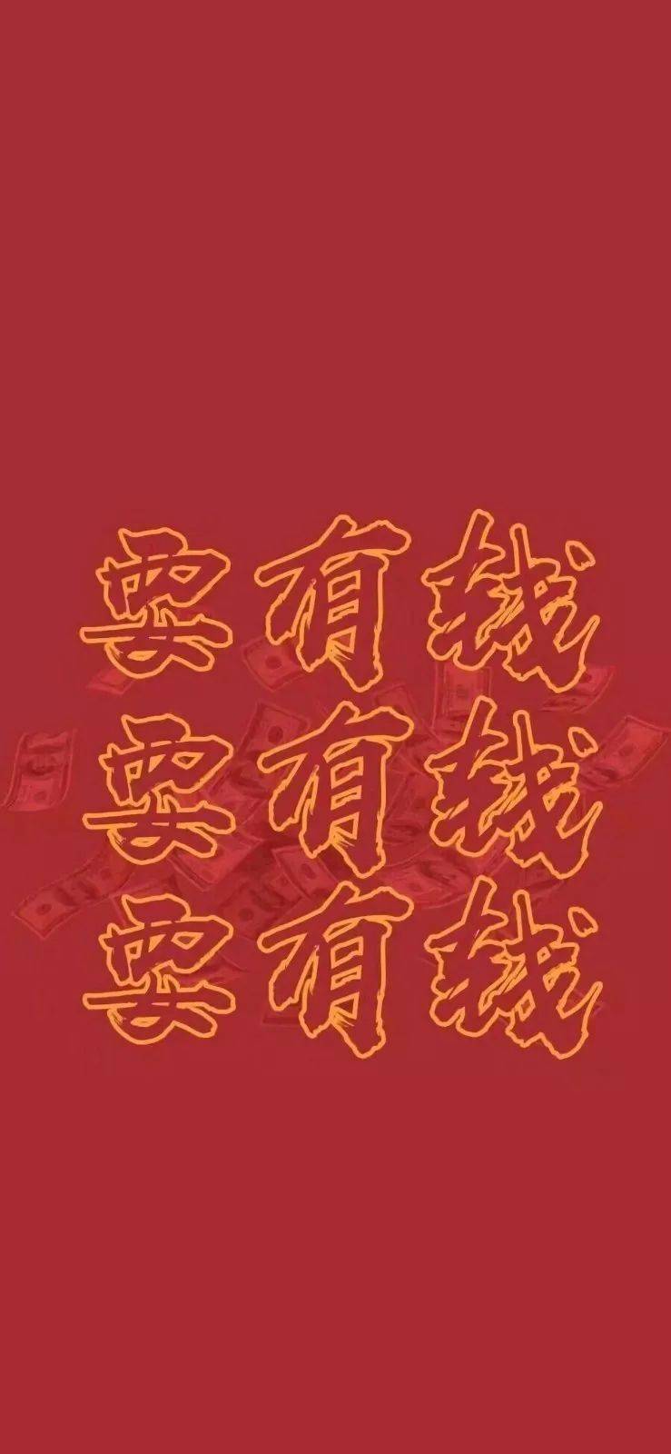 壁纸| 红色 绿色 紫色 蓝色 粉色 橙色系壁纸!