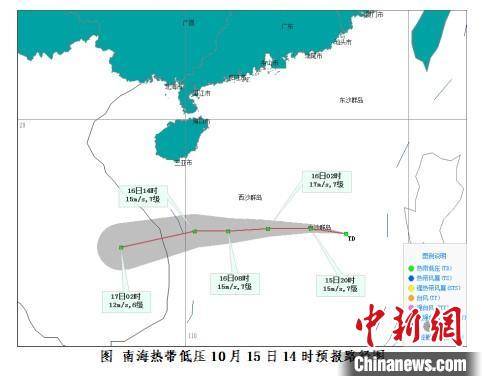 热带|南海热带低压已生成 15日至20日海南岛将有强降雨