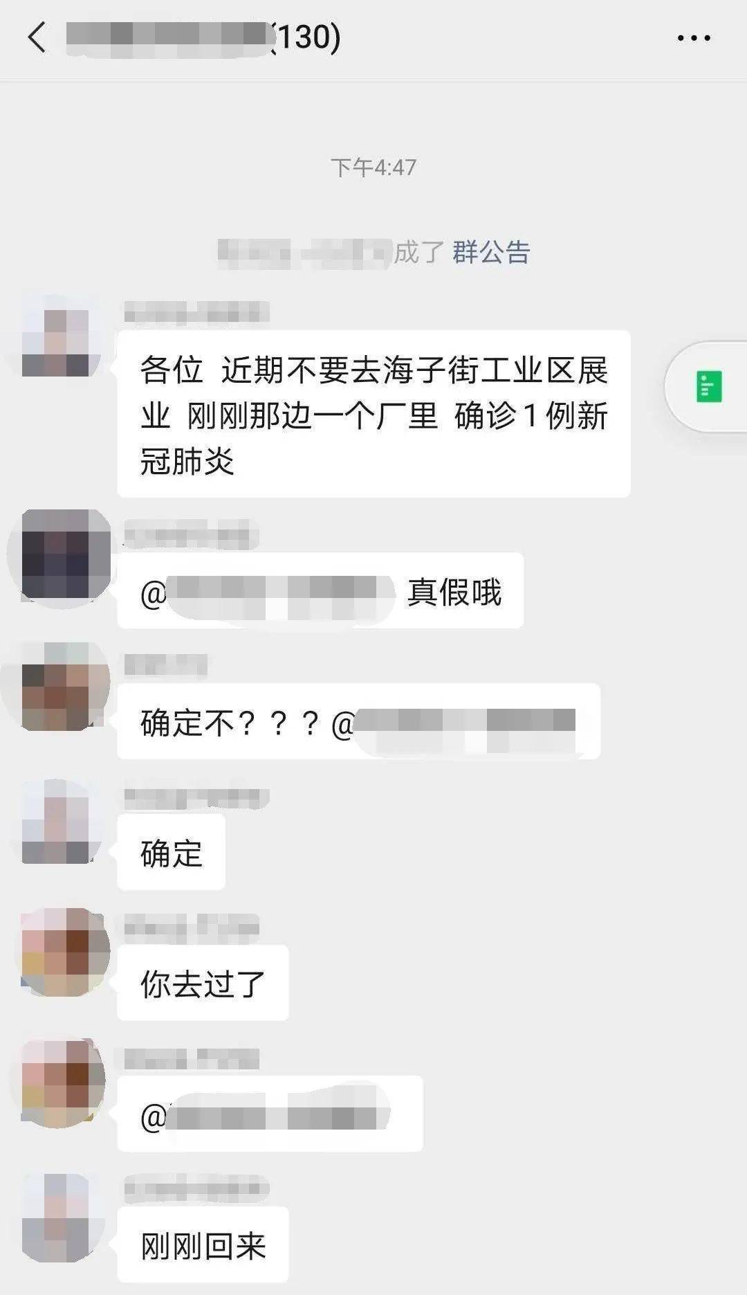 人口过多带来的负面影响有_全中国人口有多少人(3)