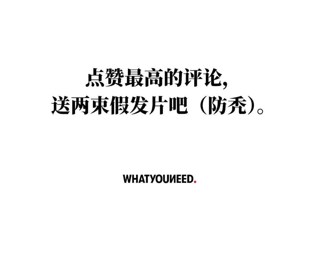 眼睛|为什么有的女生,连周围的空气都好看?