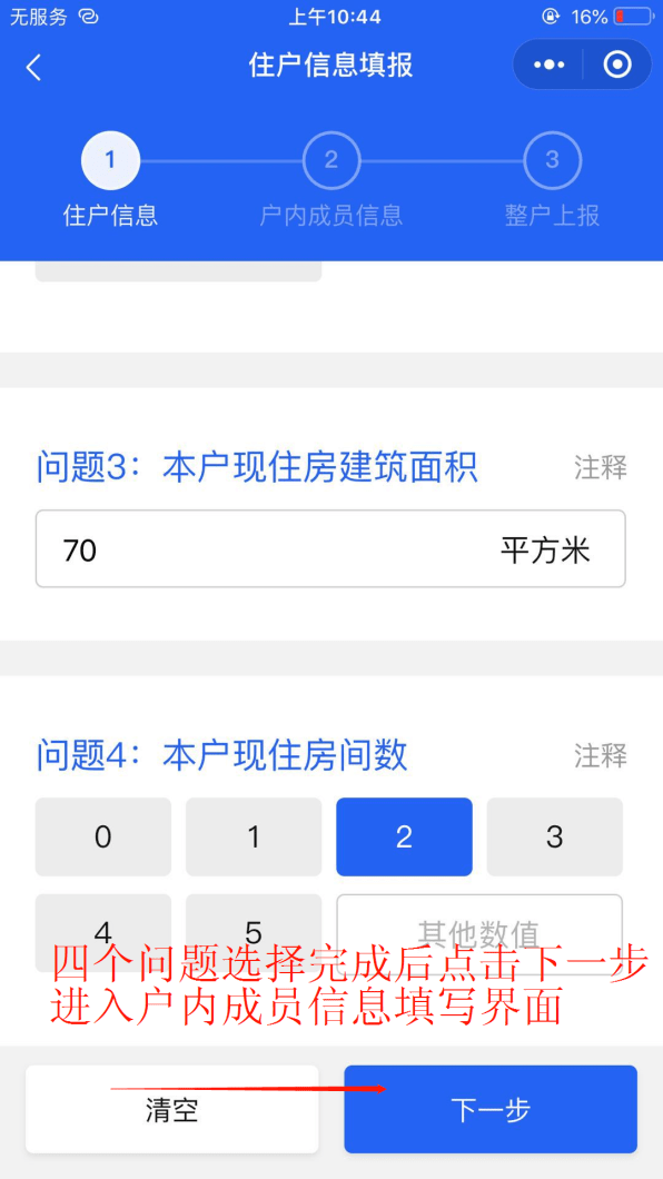 人口信息查询_人口信息查询系统 文达人口信息管理系统下载 v5.0 官方版