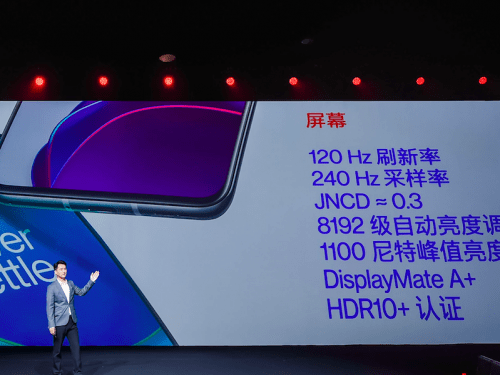 旗舰|屏幕超旗舰一加 8T正式发布 售价3399元起