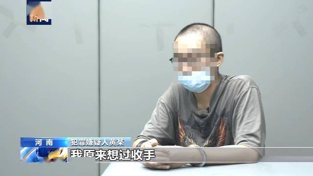 涉案资金80亿！400元赌资牵出惊天赌博大案，“