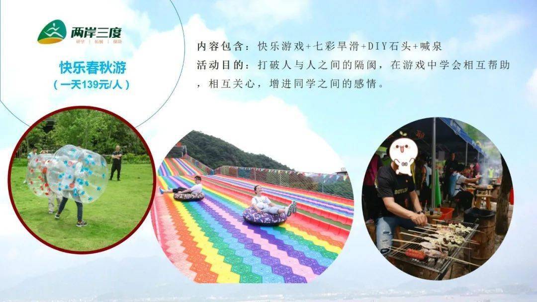 热烈庆祝两岸三度营地被评为台州市中小学生研学实践教育营地
