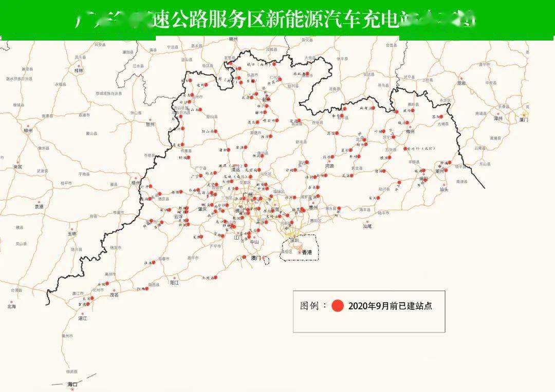 【收藏】省内高速服务区的充电站攻略!