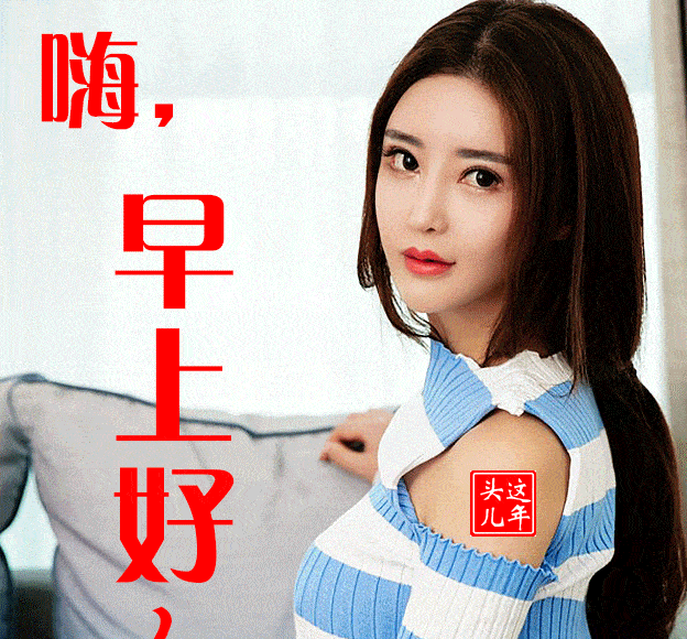 88581f155bd34eab8815e3ec1b3f0b9c.gif