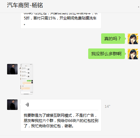 如何加入微信群不用别人拉你 a1508b0cfaf34ccbb4f220e75134e13b.png