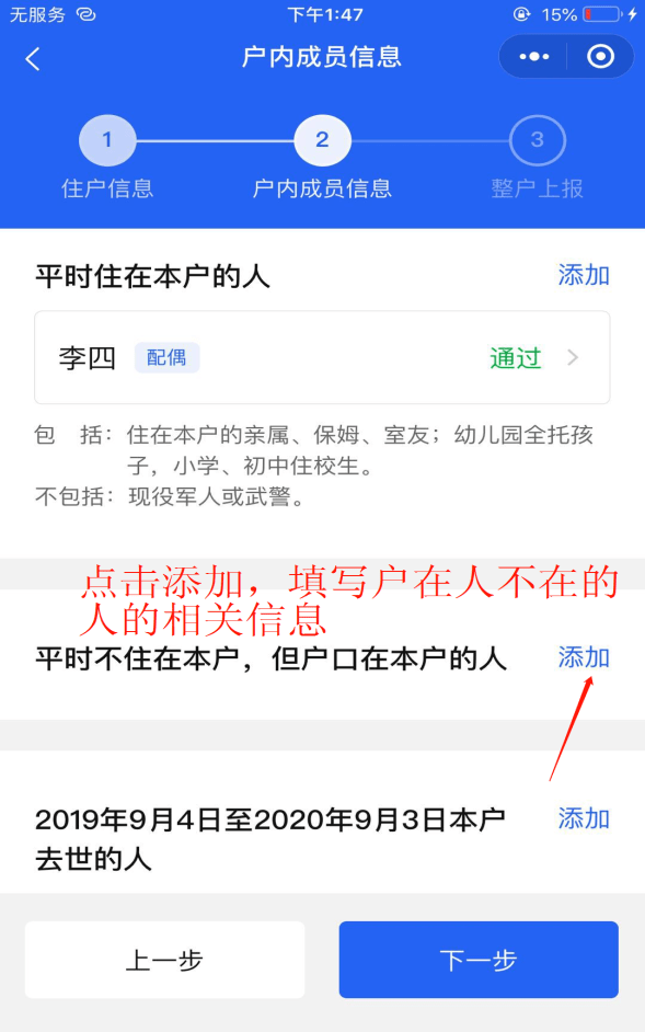 死亡人口查询_上海白玉兰码头一游艇起火,目前火势已扑灭,无人员伤亡,原因正(2)