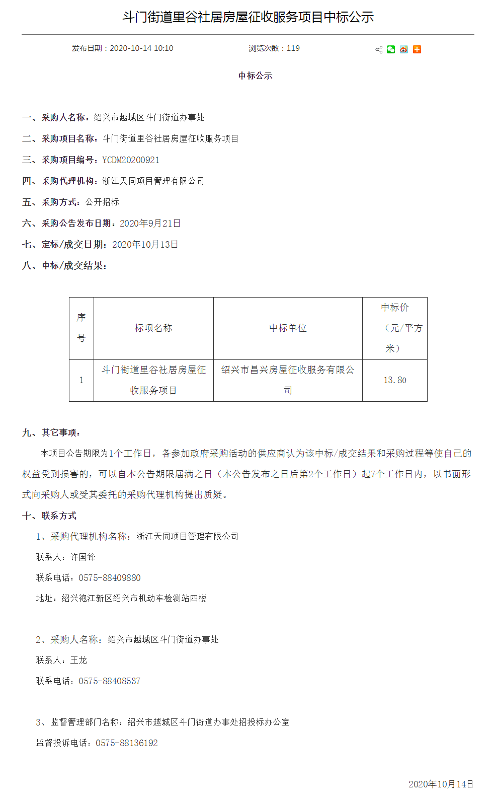 鼓浪屿有多少居户 多少常住人口_厦门鼓浪屿图片(2)