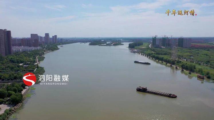 泗阳运河:千年运河世外桃源_风光带